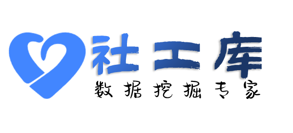 Crime社工库都市酒店开房记录查询